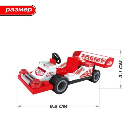 Designer "Sports", 46 parts-1