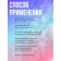 Dry hair shampoo for hair volume, Valori push it up, 200 ml