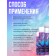 Dry hair shampoo Valori Push It Up, 3 pcs. 200 ml