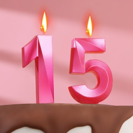 Candle in the cake jubilee "line" (set 2 in 1), number 15 /51, pink metallic, 6.5 cm
