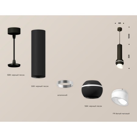 A set of suspended lamp with additional backlight by Ambrella Light, Techno, XP11020012, GU5.3, Color Black Sand-2