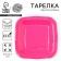 Disposable plate of square paper "pink", square, 16.5x16.5 cm