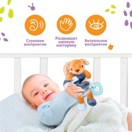 Stretching - spiral soft with a rattle "Bunny Push", I crush-4