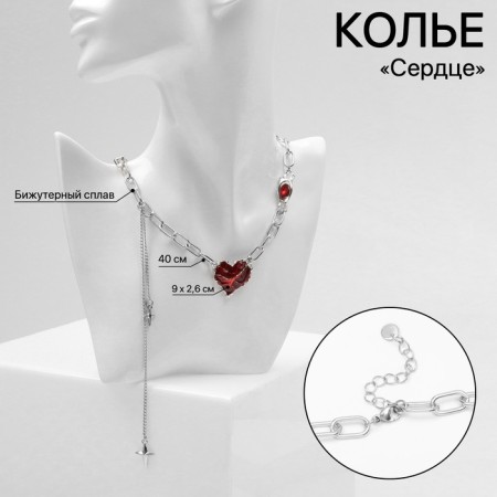 Piece "Heart", red color in silver, 40 cm
