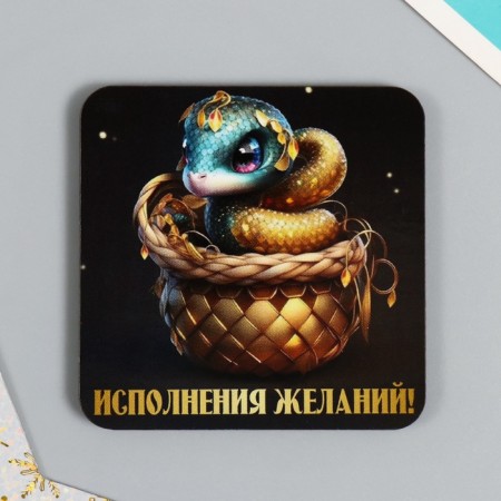 Magnet tree "Snakes with wishes" 7x7 cm mix 5 types-2