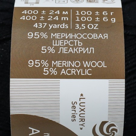 The yarn "Australian Merinos" 95%Merinos. wool, 5% acrylic volume 400m/100g (02-hour)-1