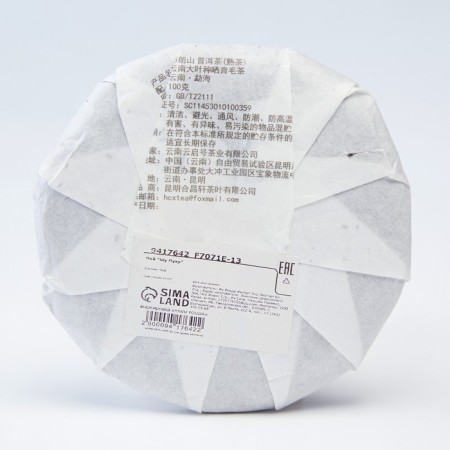 Chinese sustained black tea "Shu puer. Bulang Shan", 100 g, 2020 g, Yunnan, damn-6