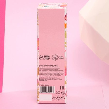 Toilet water glass "Nobody is not perfect", 30 ml-6