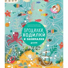 Armors, walkers and occupations. Danilova L.