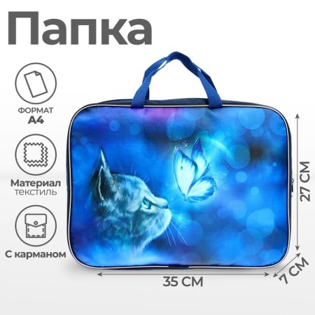 Folder with handles textile A4, 350 x 270 x 70 mm, calligrata "cat"