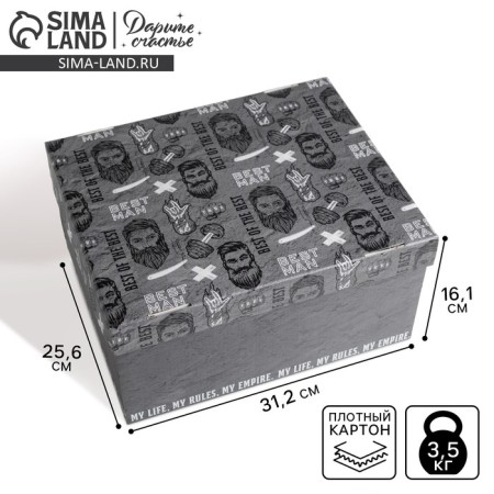 Gift folding box, packaging, “strongest”, 31.2 x 25.6 x 16.1 cm