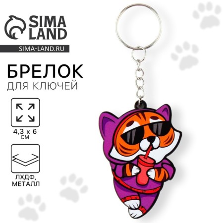 Key keychain wooden "Tiger", 4.3 x 6 cm