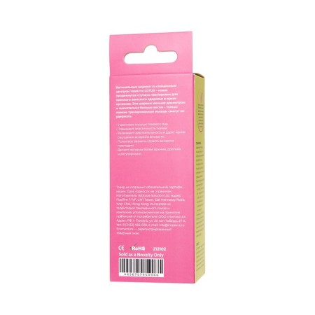 Eromantica Lotus vaginal balls, silicone, pink, 17 cm-4