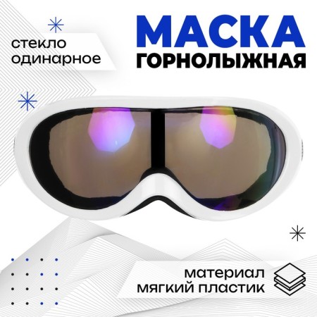 Ski mask onlytop, white color