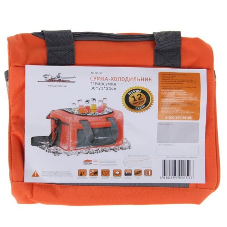 Car thermal mosque, 12 l, 30 x 21 x 21 cm-2