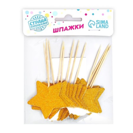 Skewers "Star", set 12 pcs., Golden color-3