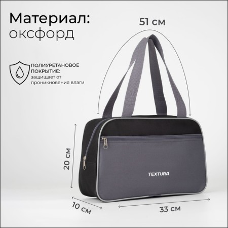 Lightning bag, external pocket, textura, gray/black color-1