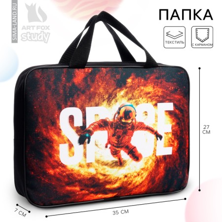 A4 notebook folder on lightning textiles 70mm 350 x 270 univ “September 1: in space”