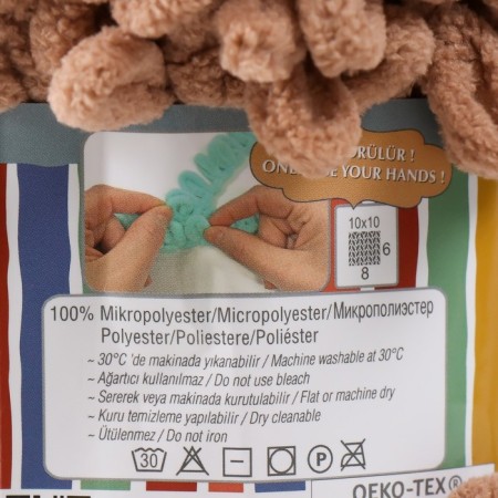 Yarn "Puffy Fine" 100% micropoliester 14.5m/100g (329 coffee)-3