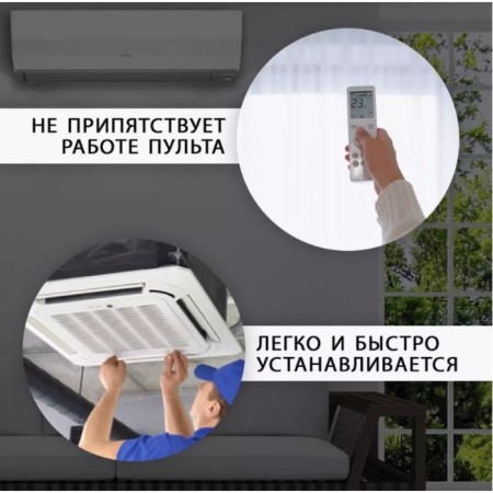 Screen for ceiling air conditioning 850 × 850, plastic 2 mm, in a protective film-5