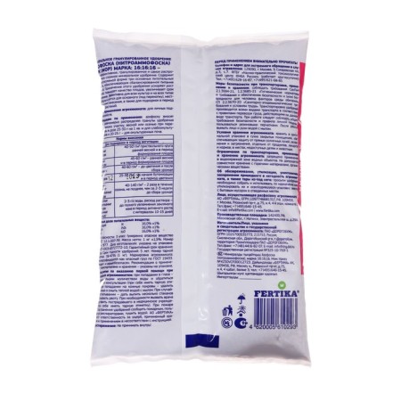 Fertika Azofosk Fertilizer, 1 kg-1