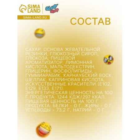Chewing gum "Smiley", with filling, 12 g-2