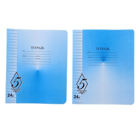 Notebook 24 sheets of the Magnificent Five line, paper cover, mix