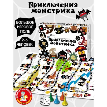 Board game "Montrust Adventures"
