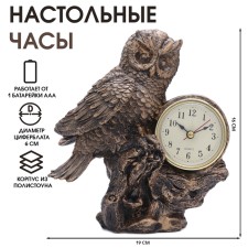 Table watches 