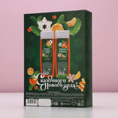 New Year. Gift set, shower gel and bath foam, 2 x 250 ml-7