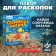 Set for excavations "Treasures of the Ocean"