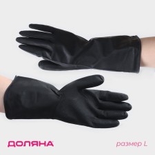 Gloves of household latex shares, size L, protective, chemically persistent, 60 gr, black color