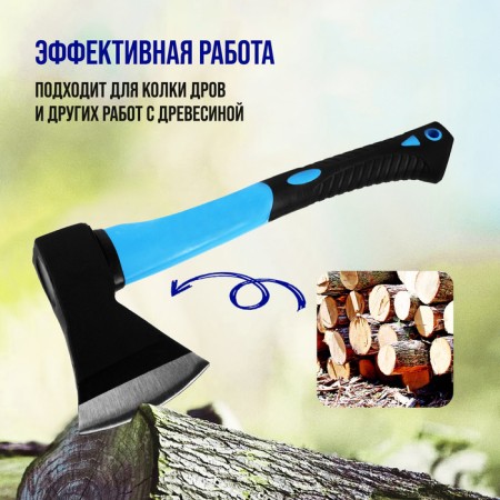 Top forged tundra, Fiberglass rubberized ax 43 cm, 1000 g-3