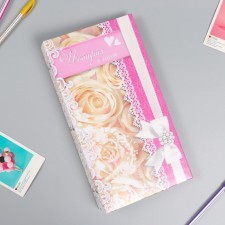 Photo album in 300 photos 10x15 cm 