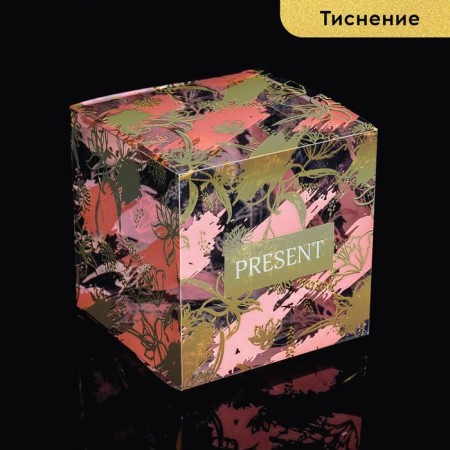 Gift PVC, packaging, Present, 12 x 12 x 12 cm