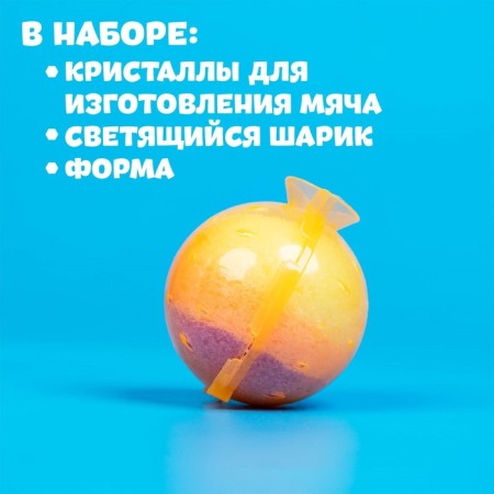 Set for experiments "jumping balls", 1 form 3 colors-6