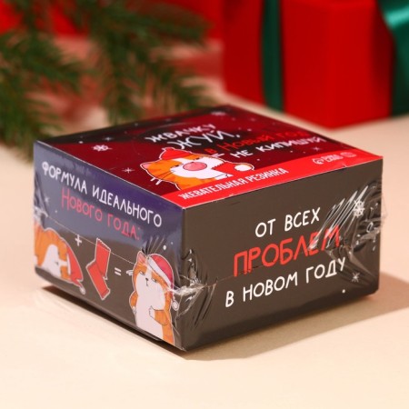 New Year! Chewing gum "From New Year's Problems", 68 g (50 pcs. X 1.36 g).-8