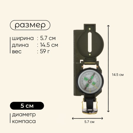 Compass Maclay DC45-2C, liquid-2