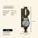 Compass Maclay DC45-2C, liquid