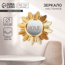Wall mirror 