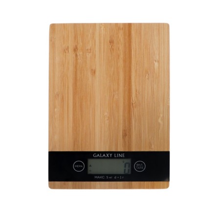 Libra kitchen Galaxy GL 2811, electronic, up to 5 kg, beige