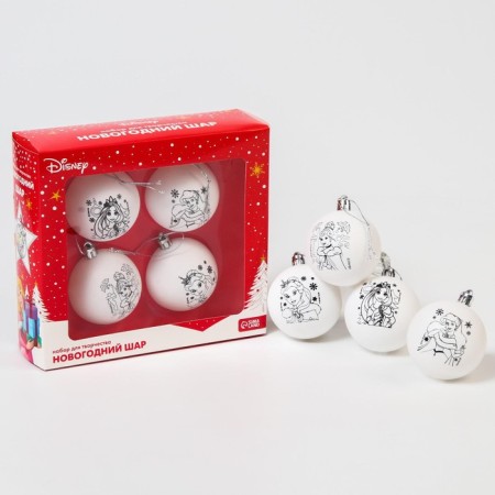 Set for creativity for the New Year "New Year's ball for coloring", 4 pieces 5.5 cm, princesses-2