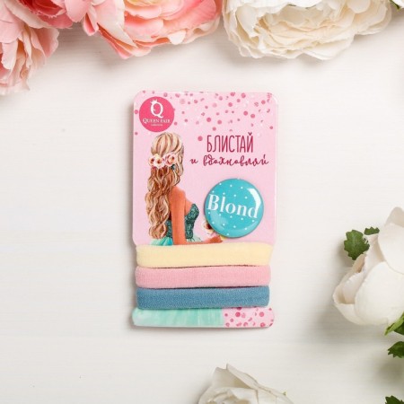Set of elastic bands 3 pcs. And the "Blistai" icon