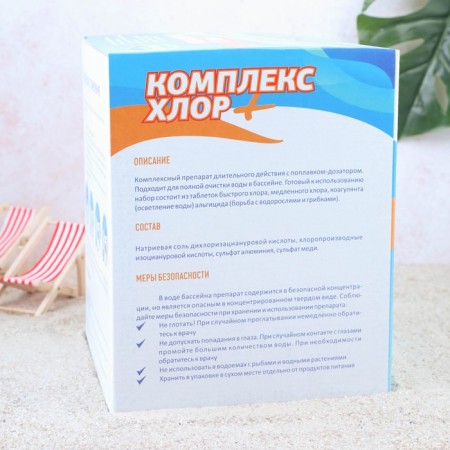 Aqualand complex complex “Complex - chlorine”, 6 in 1, with a float and a dispenser, 580 g-1
