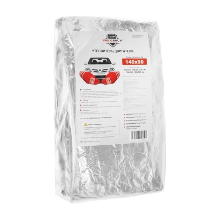 Use Group engine insulation, tarpaulin, 140 x 90 cm-2