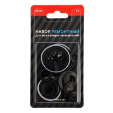 Repair set Masterprof IS. 131618, universal No. 1, for the mixer