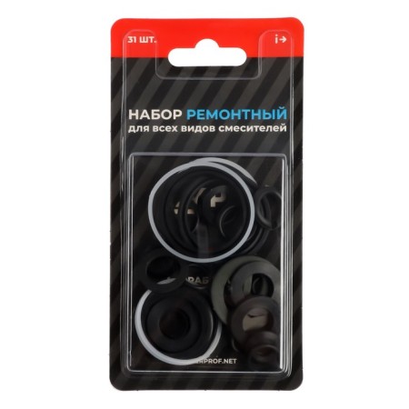Repair set Masterprof IS. 131618, universal No. 1, for the mixer