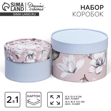 A set of hats 2 in 1, gift packaging, “Flowers”, 16 x 11.5, 13 x 9 cm