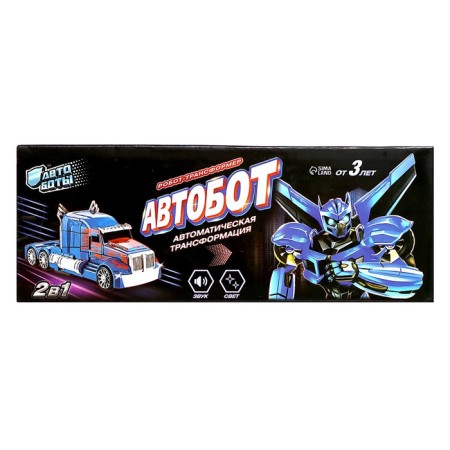Robot toy "Hero", transforms, lighting effects, Russian voice acting, works from batteries-8