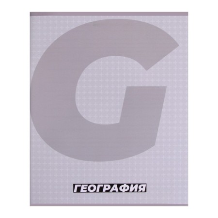 A set of subject notebooks of 36 Monotone sheets, 10 items, with reference material, covered paper cover, block No. 2 (gray sheets)-10